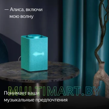 Умная колонка Яндекс Станция Макс (с хабом умного дома Zigbee, бирюзовый) картинка 10